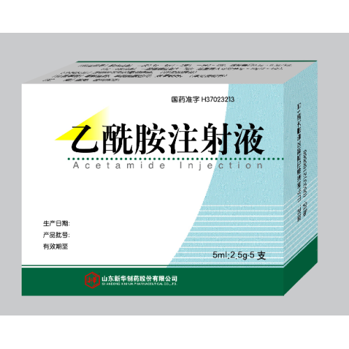 China Acetamide Injection antidote drug Factory